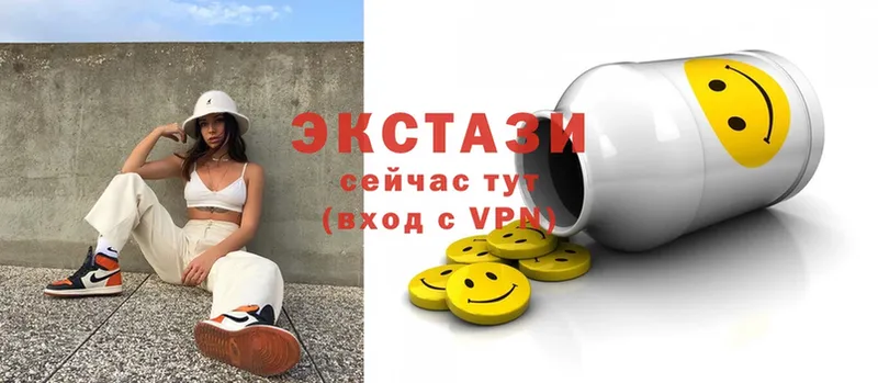 ЭКСТАЗИ louis Vuitton  Карабаш 